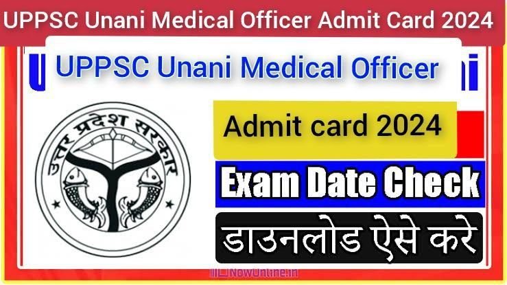 UPPSC Unani Medical Officer Admit Card 2024