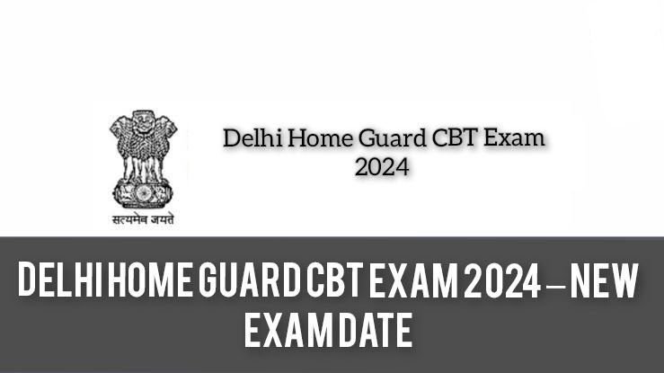 Delhi Home Guard CBT Exam 2024 – New Exam Date